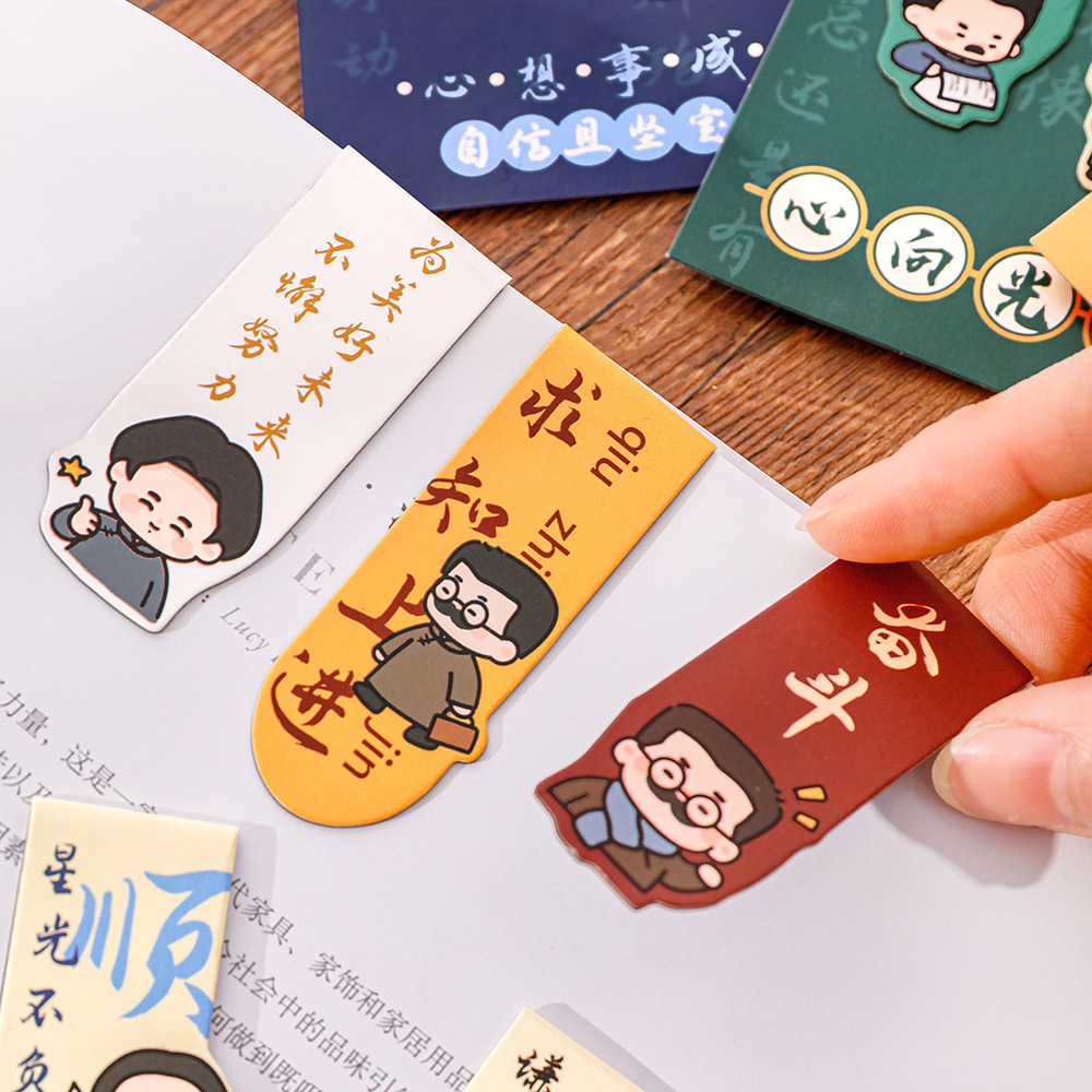 Inspirational Celebrity Magnetic Bookmark Student Cute Reading Page Clip Cartoon New Youth Bookmark Stationery Gifts