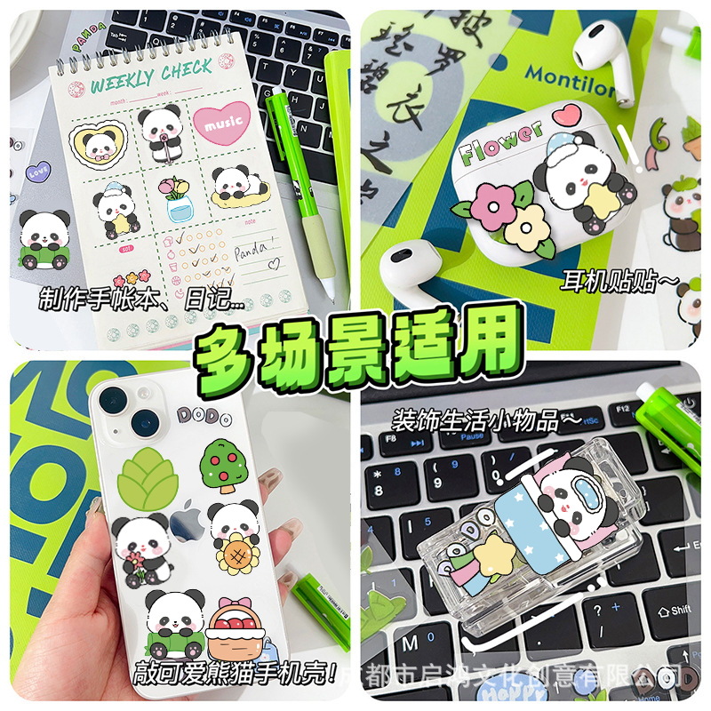 Stickers Panda Cute Cartoon Pattern Decorative Cute Bear Mobile Phone Case Laptop Waterproof DIY Handmade Large Stickers