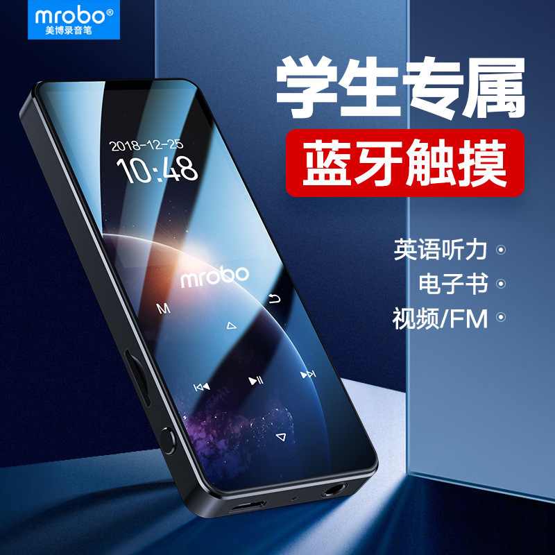 Mrobo Meibo A6 Bluetooth Mp4 Touch Mp3 Portable Music Player Walkman E-Book Student