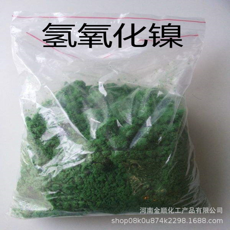 Long-Term Supply of Nickel Hydroxide Electroplating Grade Catalyst Nickel Hydroxide Content of 99.5% Large Favorably