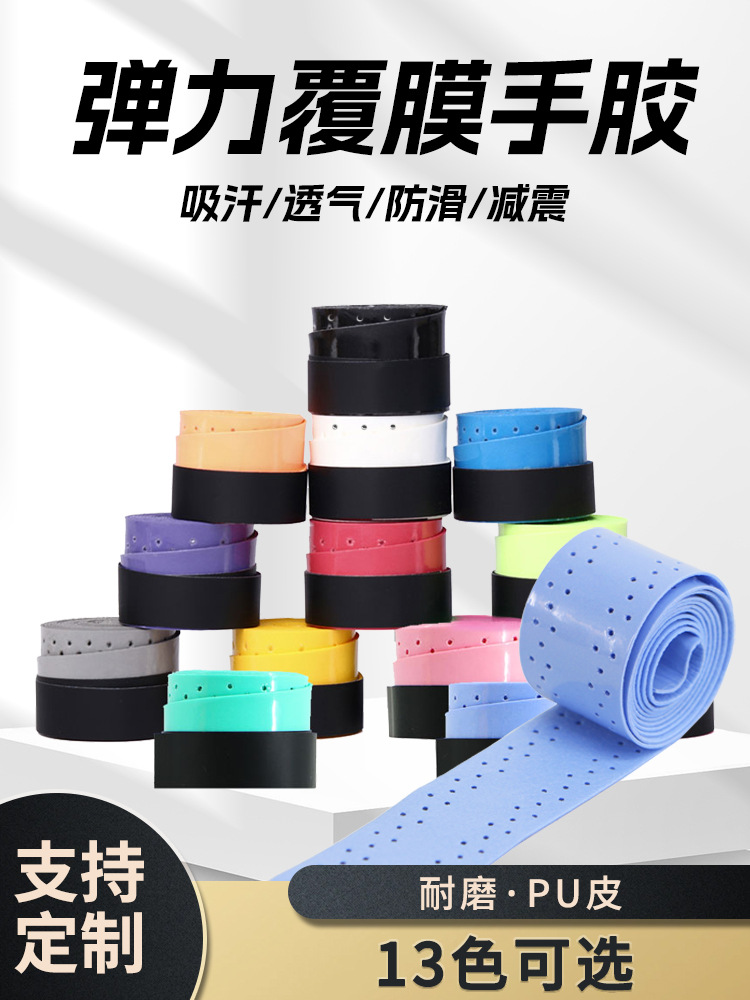 Wholesale badminton racket elastic perforated flat hand glue tennis racket fish pole table tennis racket PU leather keel sweat band