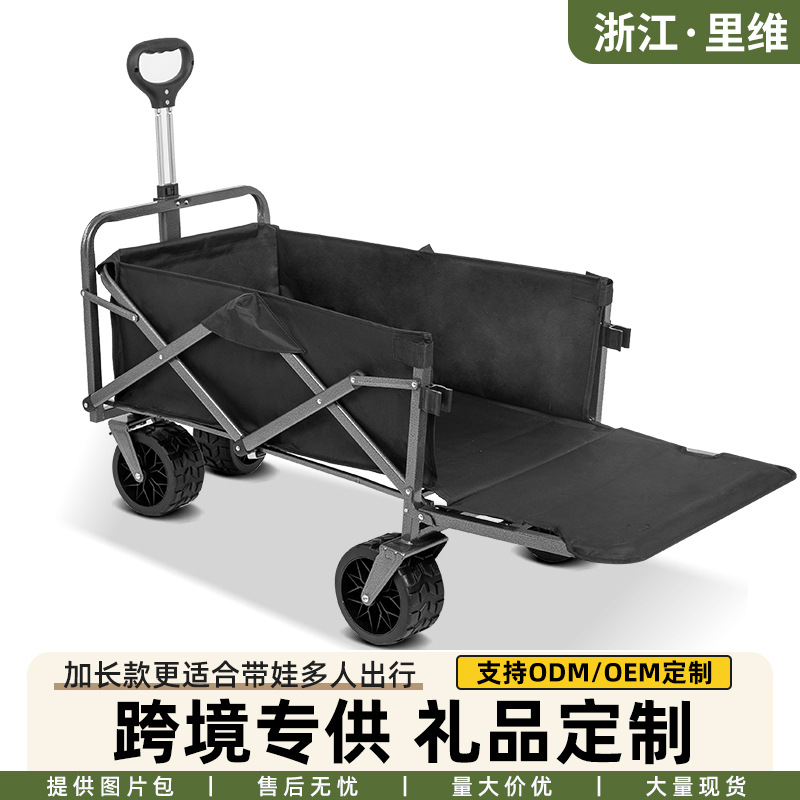 Кемпинговая тележка, складной столик для кемпинга, тележка для пикника, ручная тележка для задней двери