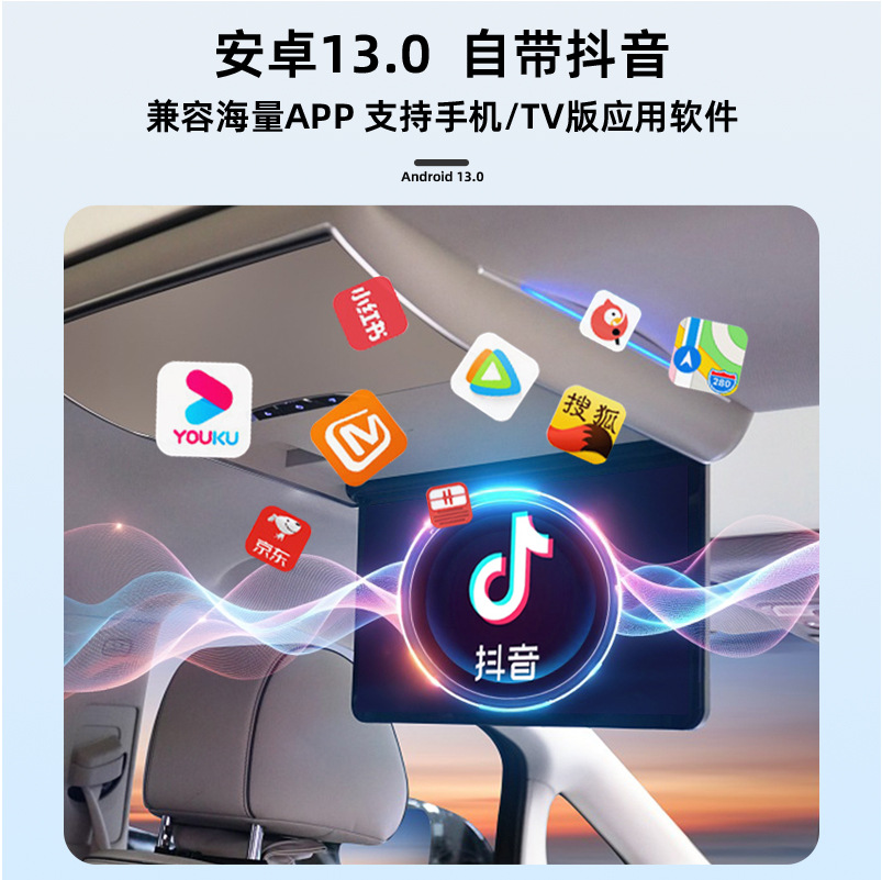 Suitable for Denza D9 Mercedes-Benz V260 Grevia Hyundai Custus Toyota Sienna Special Car Ceiling Tv