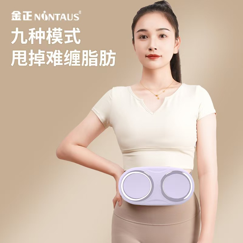 Cross-Border Lazy Fat-Burning Machine, Belly Slimming Machine, Heated Massage Belt, Slimming Belly Magic Device, Abdominal Massager