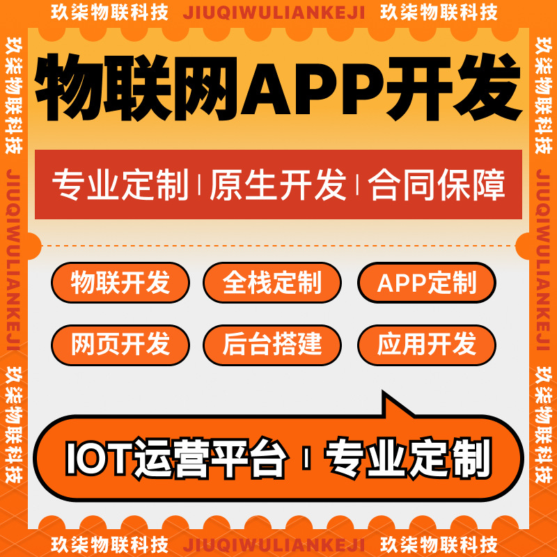 Smart Charging Pile Applet Development Backend Management System Multiple Payment Scan Code Billing Agent Source Code