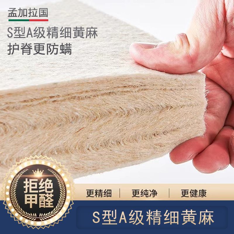 Children's Mattress Eco-Friendly Hard Spine Protection S Jute Mattress Removable and Washable Foldable Latex Plaid Sleep Mattress