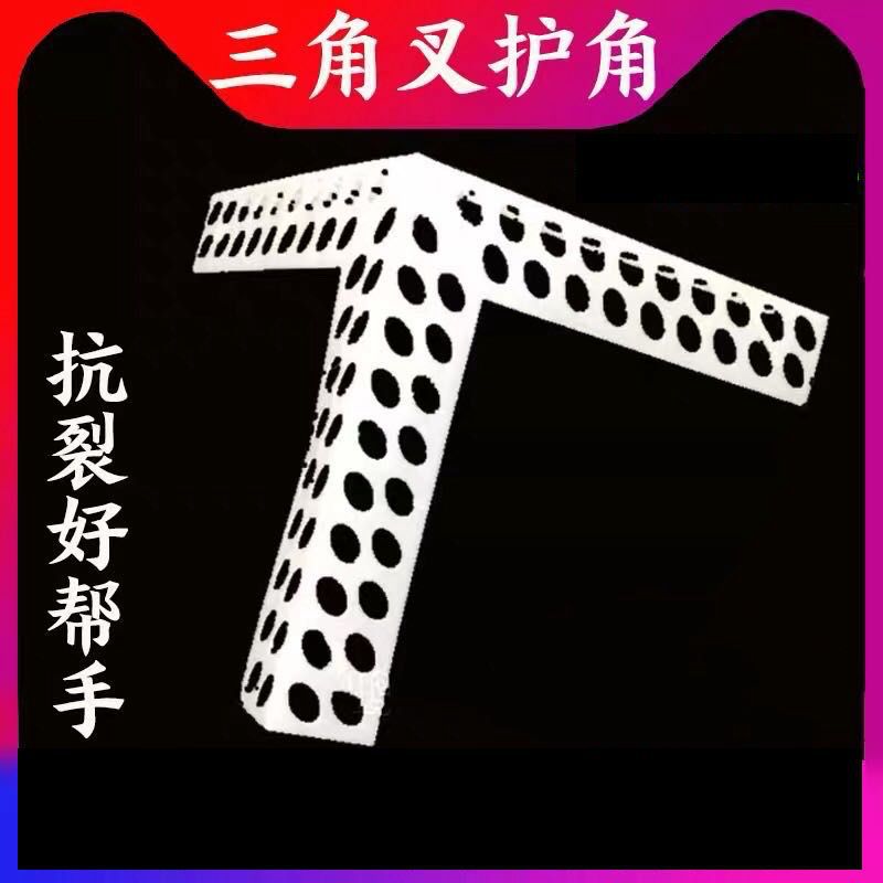 Factory direct supply triangle plastic Yin and Yang corner protection line corner protection strip leveling device