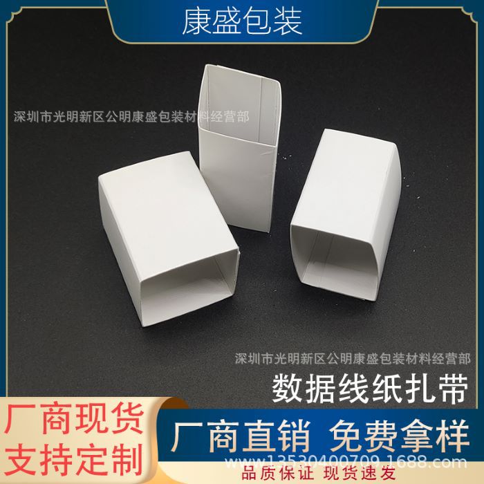 Прямые продажи завода, белая коатированная бумага, упаковка для данных кабелей