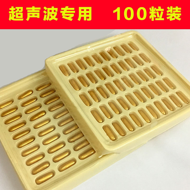 Youeryadai Three Row Paixinggong Capsule Facial Beauty Salon genuine goods Ultrasonic Export Facial Massage 100 tablets