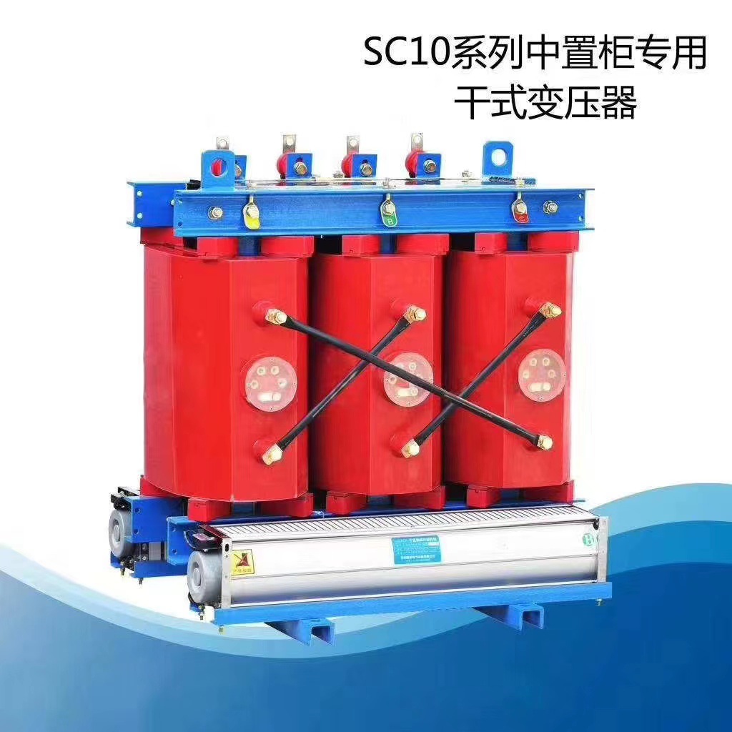 Трансформаторы SC14-500/10.5-0.4, используемые заводом трансформаторов Тайчжоу Хуанъянь Хунье