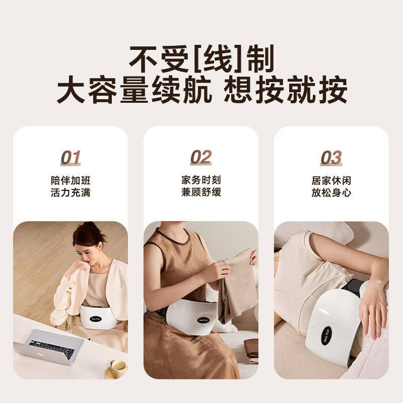 Jin Zhengzhigao Factory Bian Stone Abdominal Rubbing Instrument Heating Abdominal Massager to Promote Intestinal Peristalsis Moxibustion Physiotherapy Artifact