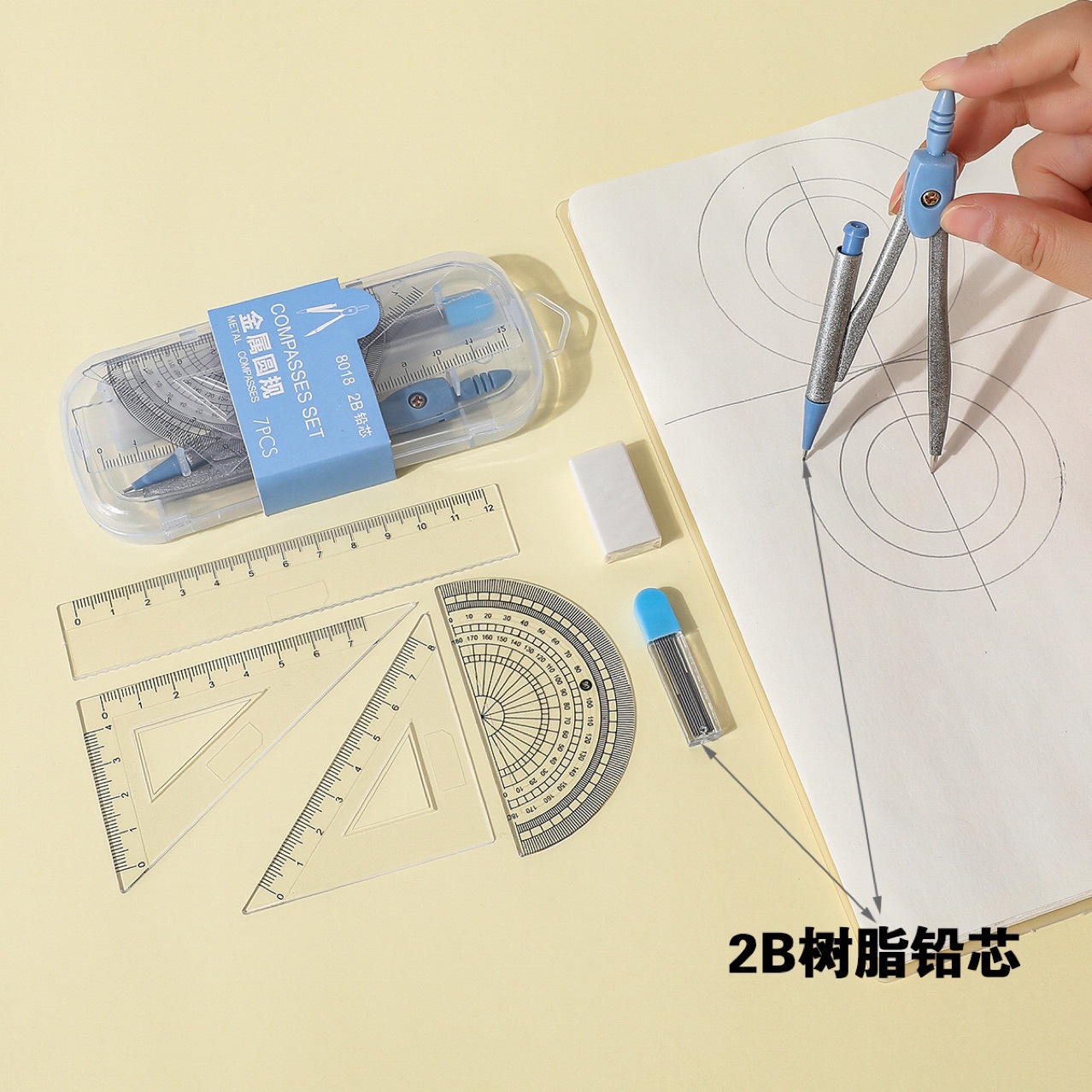 Shang Rui 8018 Students' Special compasses Ruler suit Primary School Prizes Gift Learning Stationery Set