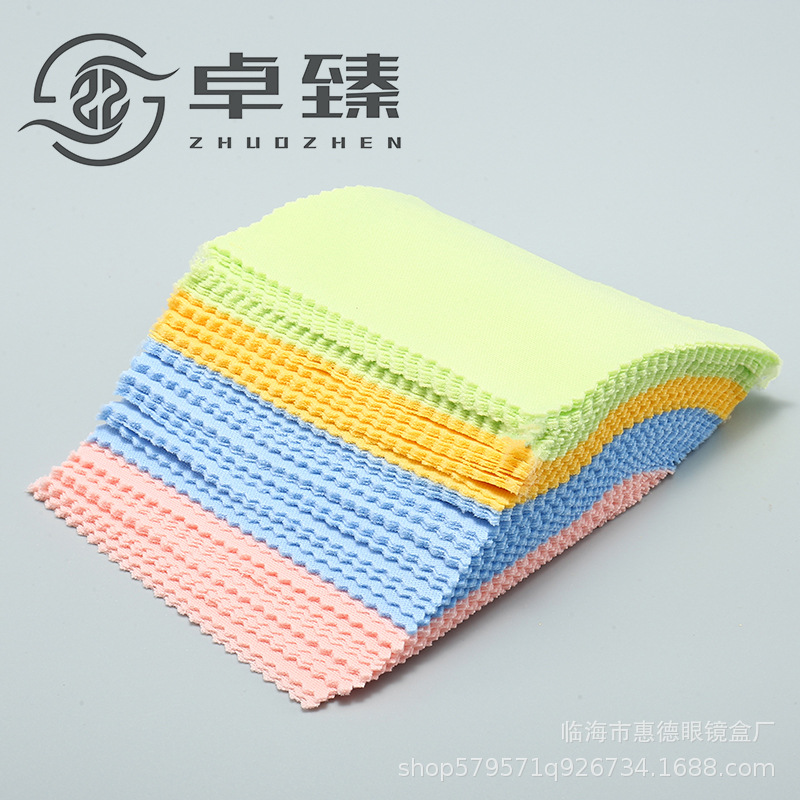 Glasses cloth 5 points a microfiber knitted 10*10 wiping cloth black color dark gray 2000 postage