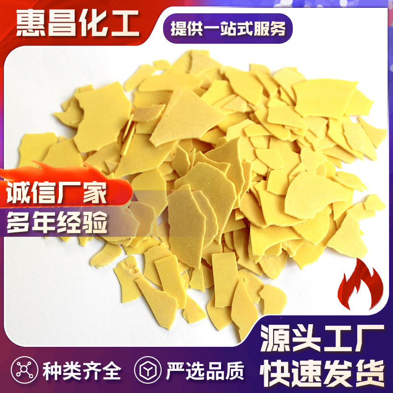 Хуичан поставляет химический сульфур желтый краситель 60 хлопьев сульфурированного щелочного желтого прямого красителя