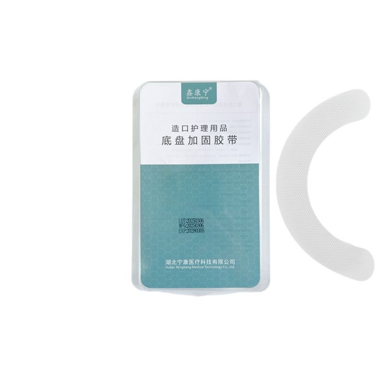 Xincorning Ostomy Pressure Sensitive Tape Ostomy Chassis Elastic Adhesive Sticker Leakproof Ostomy Care Spiked Tape