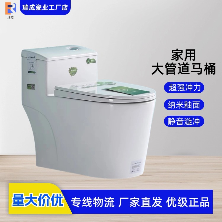 Простой туалет для маленьких квартир, беззвучный керамический туалет с сифоном, для отелей