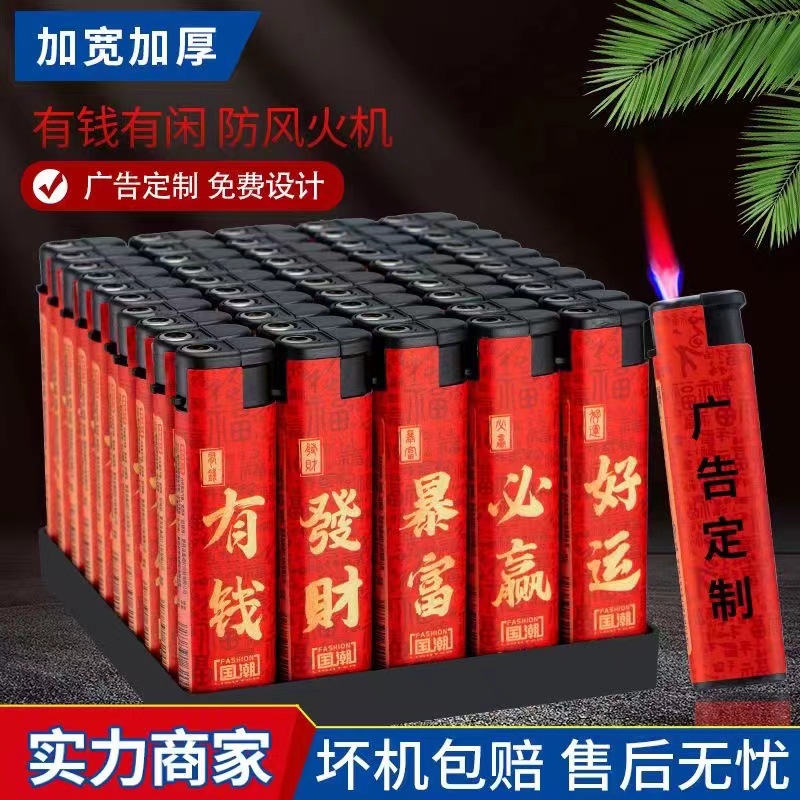 Рекламные зажигалки оптовая индивидуальная ветрозащитная матовая печать креативные зажигалки оптовая металлическая индивидуальная печать Lg