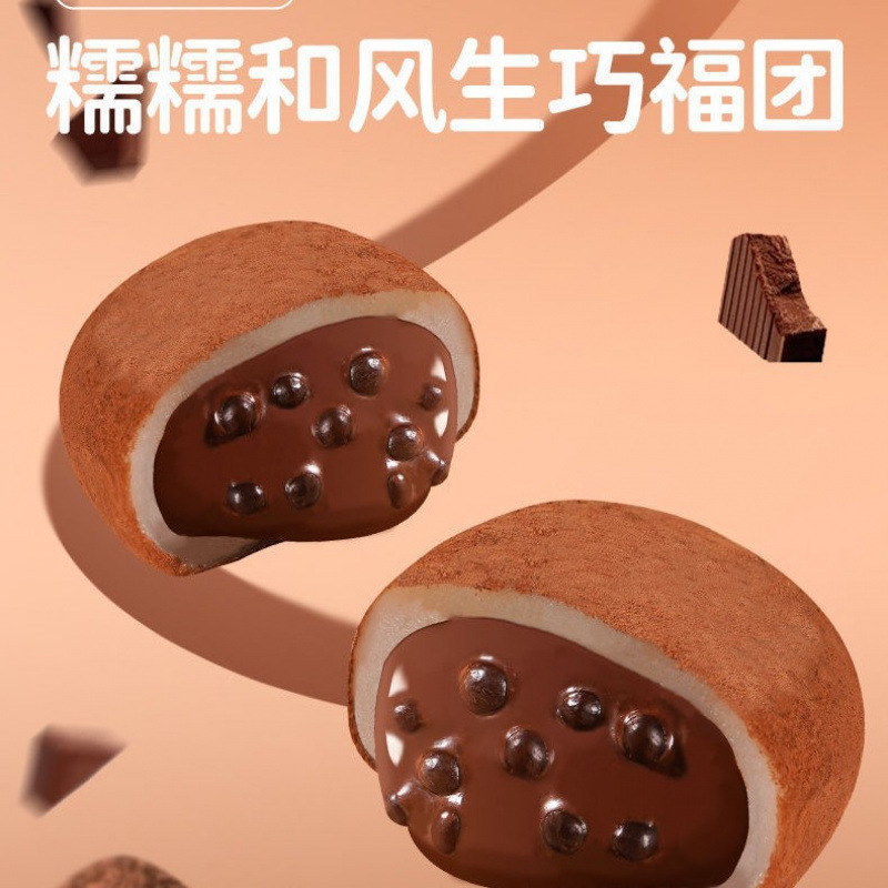 Fujin Duo Japanese-Style Chocolate-Filled Mochi with Matcha and Glutinous Rice Filling