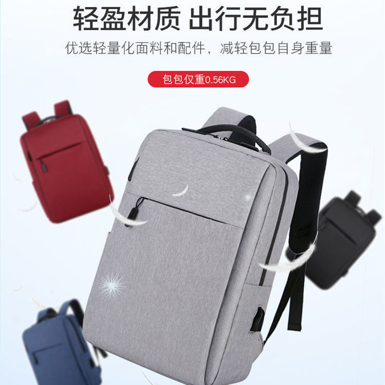 New Foreign Trade Men's Business Multifunctional Computer Bag USB Simple Backpack Backpack Travel Bag