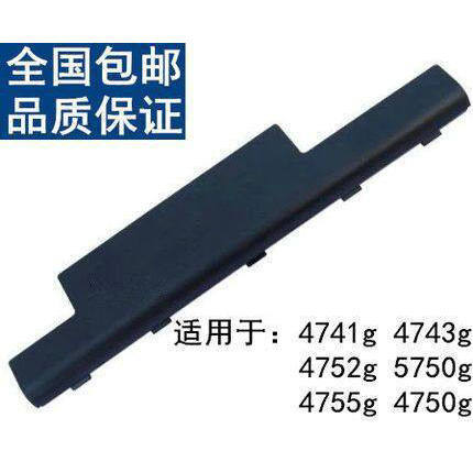 4750g Battery 4551g 4738 4755 4741g 5741 31Cr1 Notebook Built-In Battery Wholesale