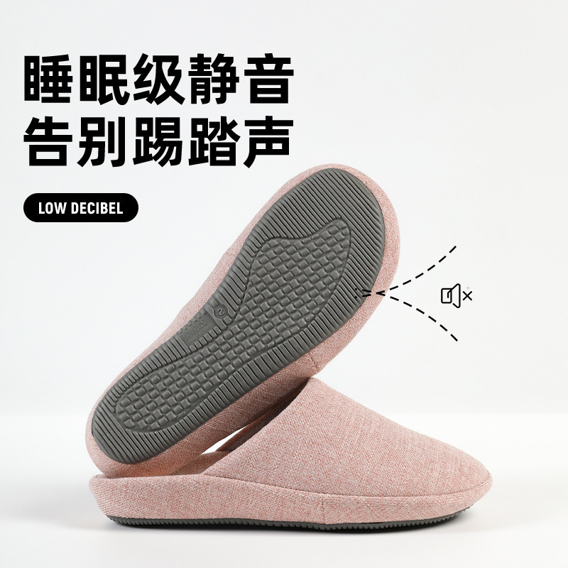2025 Autumn and Winter New Style Home Indoor Household Simple Pure Color Men's and Women's Wooden Floor Non-Slip Silent Warm Cotton Slippers