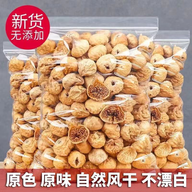 Отборные сушеные инжиры из Синьцзяна, без добавок, оптовая продажа натуральных сушеных фруктов