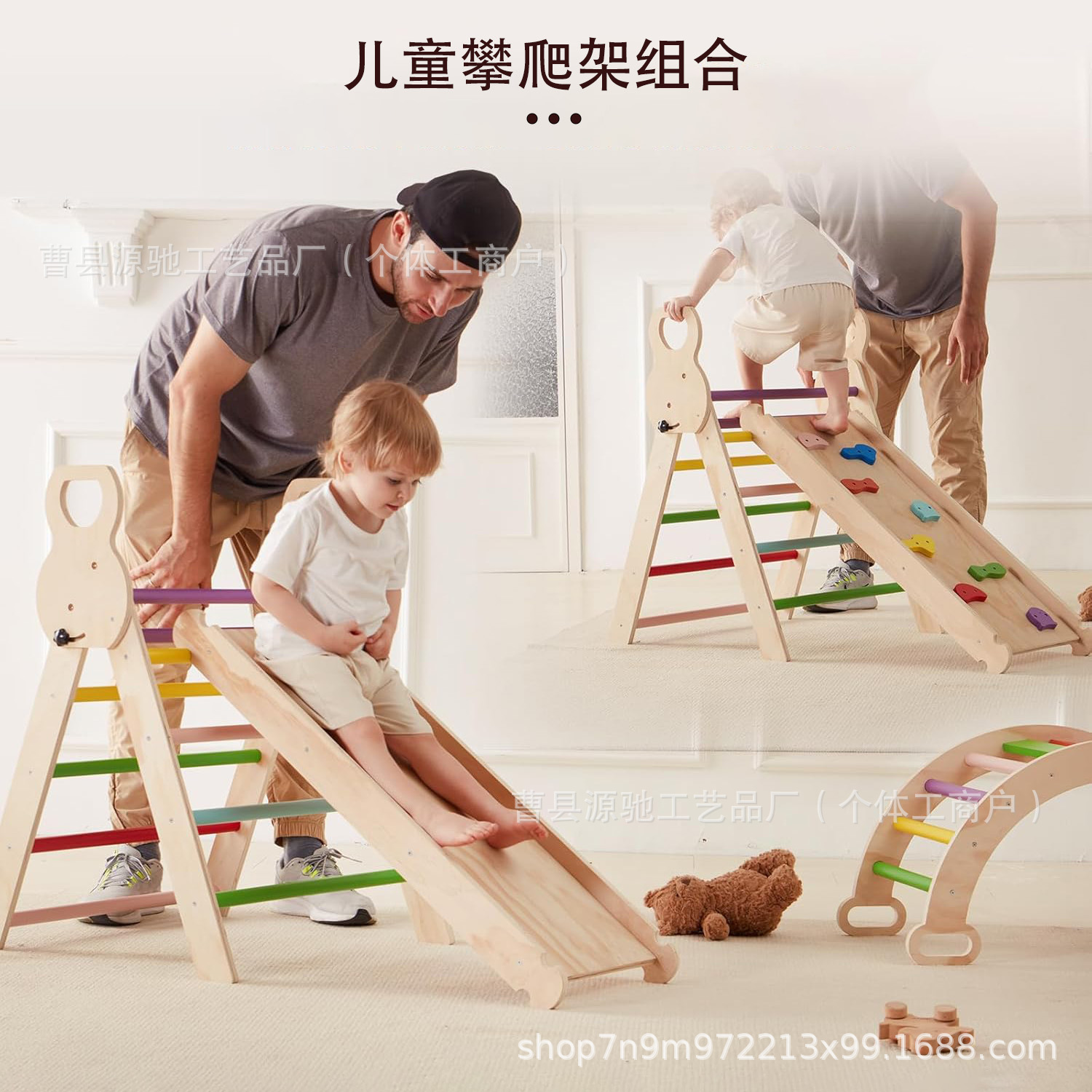 Готовая к продаже детская лазательная рама, треугольный комплект, детский слайд для indoor, Монтессори лазательная рама