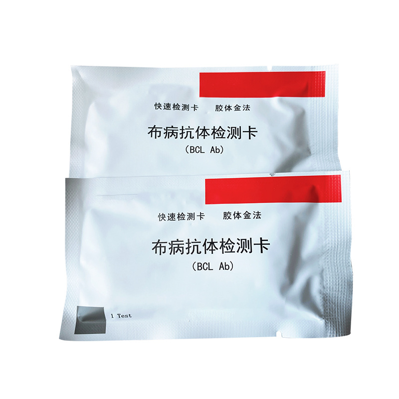 Brucella Test Card, Whole Blood, Serum, Milk Sheep, Test for Bovine and Ovine Brucellosis, High Test Accuracy, Large Quantity, Favorable