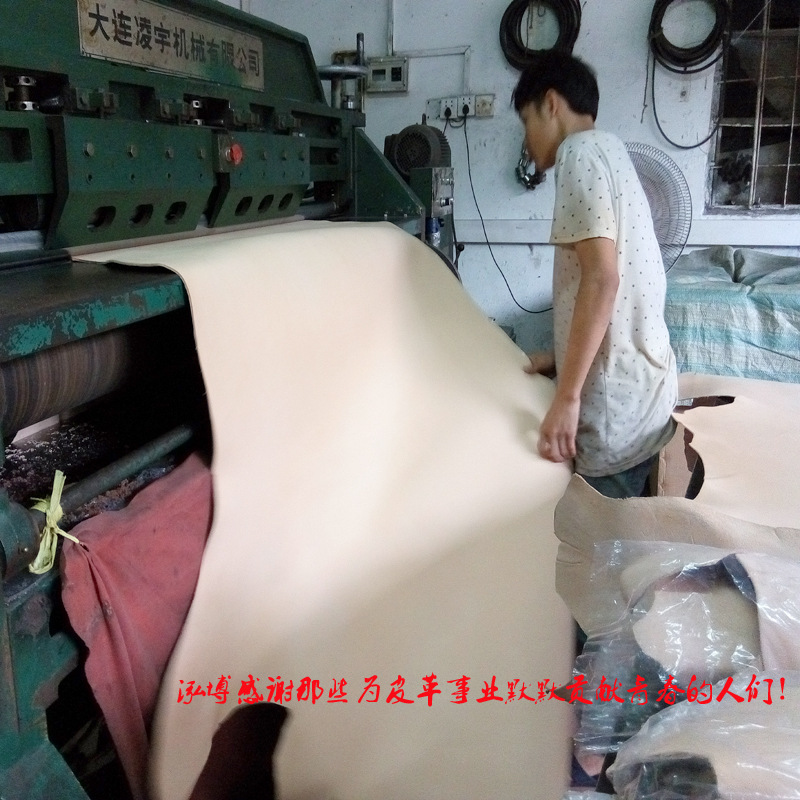 [Hongbo leather] genuine leather leather leather first layer second layer whole yellow cattle leather scissors version shipping freight area
