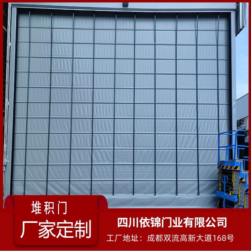 Производитель из Сычуани оптовая продажа складных дверей, гибкие двери, индивидуальные ПВХ роликовые шторы, подъемные двери, индивидуальные быстрые двери