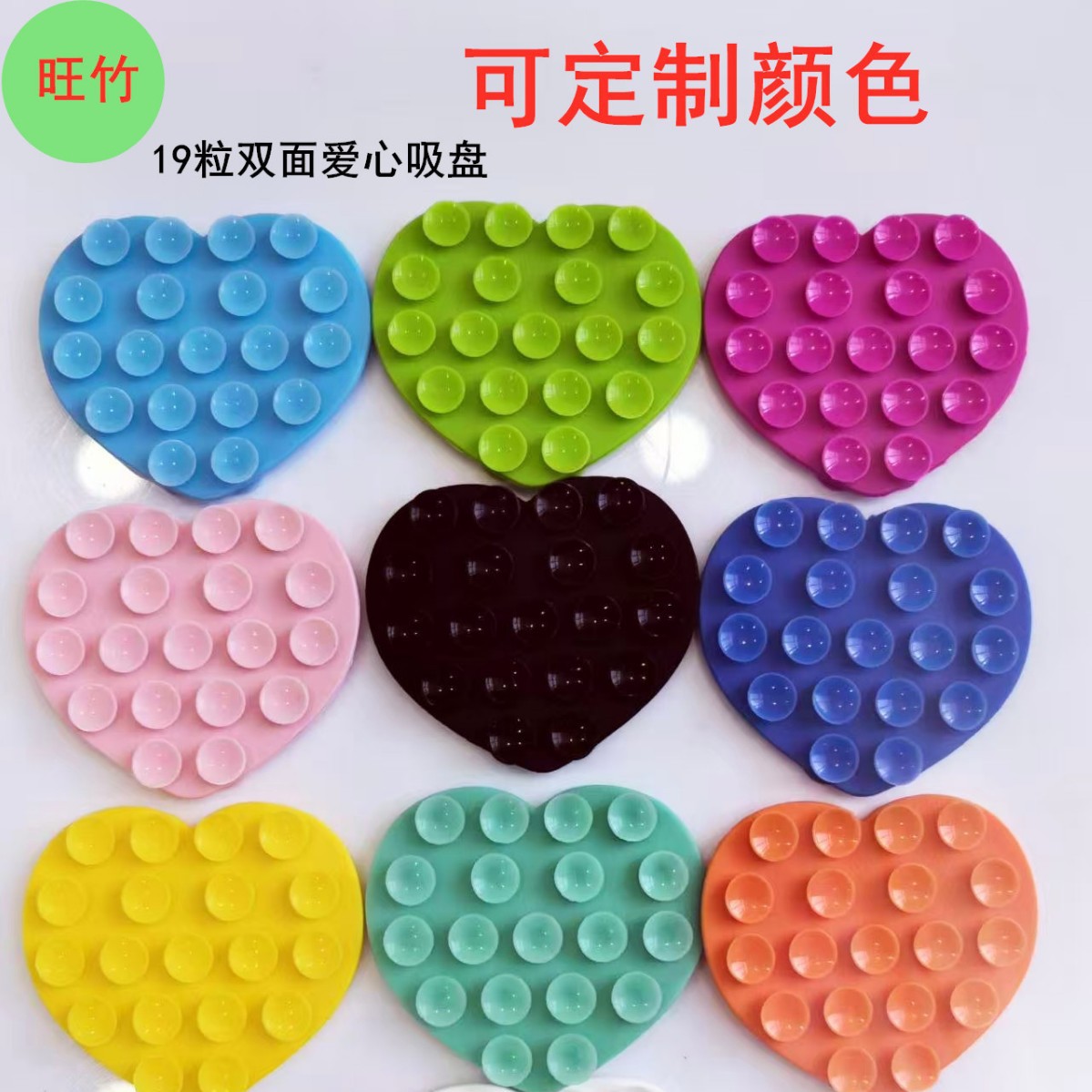 Cross-Border Factory Wholesale Mobile Phone Silicone Double-Sided Suction Cup 24 Capsules Double-Sided Suction Cup Multi-Functional Square Self-Adhesive Anti-Slip