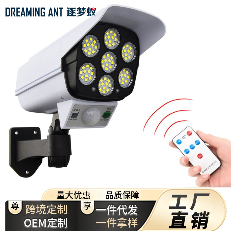 Солнечный антивандальный светильник с камерой уличный светильник для дома светильник для сада с индукцией человека супер яркое освещение