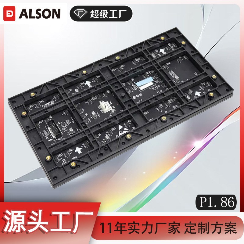 Модуль светодиодного экрана полного цвета P1.86, светодиодная панель 320*160мм