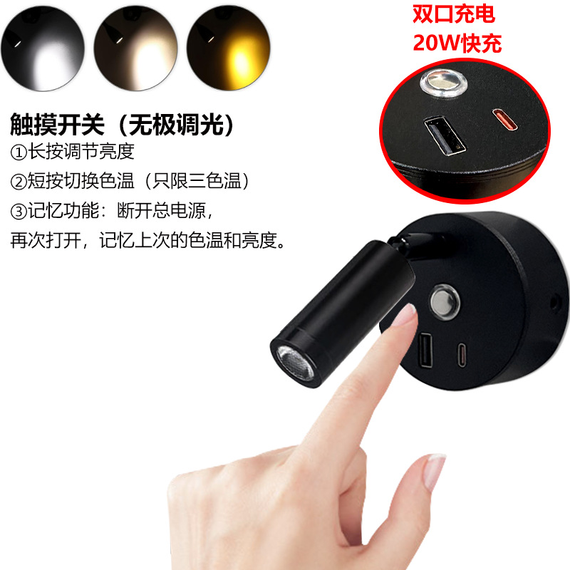 12V Rv Reading Light Type-C Touch Dimming Ship Yacht Lighting USB Bedside Rv Light Led