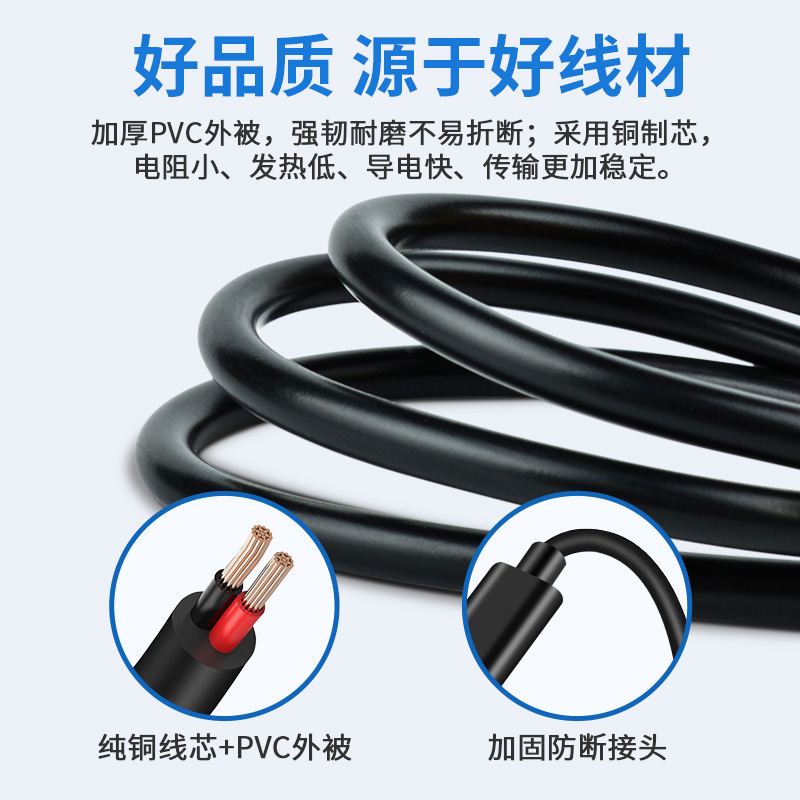 Laptop pd65w decoy line typec to DC4530 fast charge 5525 trigger 5521 to switch line 4017