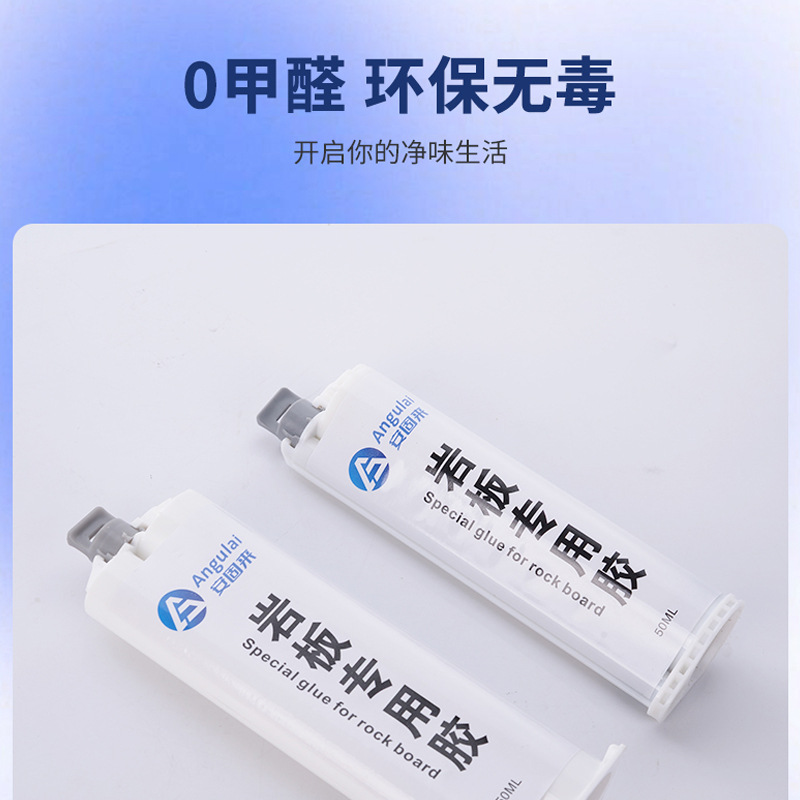 Factory wholesale rock plate glue 45 degrees rock plate seamless splicing glue joint integrated basin stone quartz stone ceramic table top