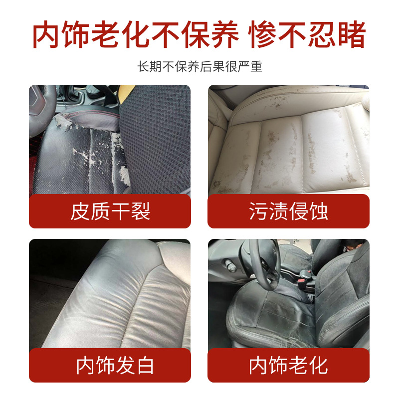 Dashboard Wax Dashboard Car Interior Refurbishment Plastic Fragrance Coating Glazing and Maintenance Real Leather Seat Care Agent