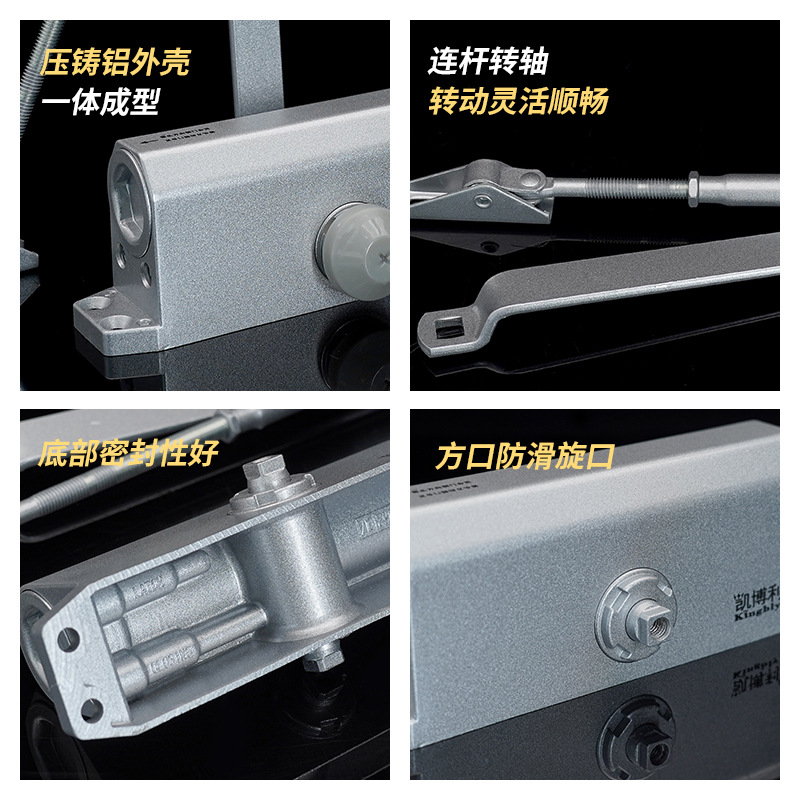 Keboli fire door hydraulic buffer door closer medium 65KG fire door mute door closer automatic positioning