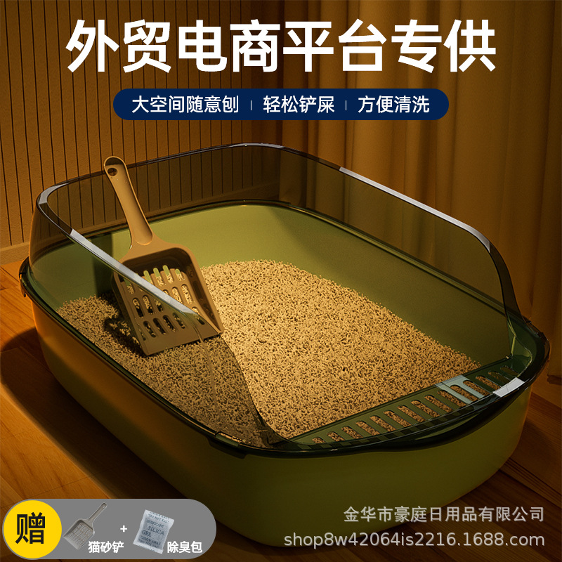 Semi-Enclosed Cat Litter Box Extra Large Anti-Splash Thickened Cat Toilet Pet Supplies Cat Litter Box Extra Large Anti-Odor Delivery