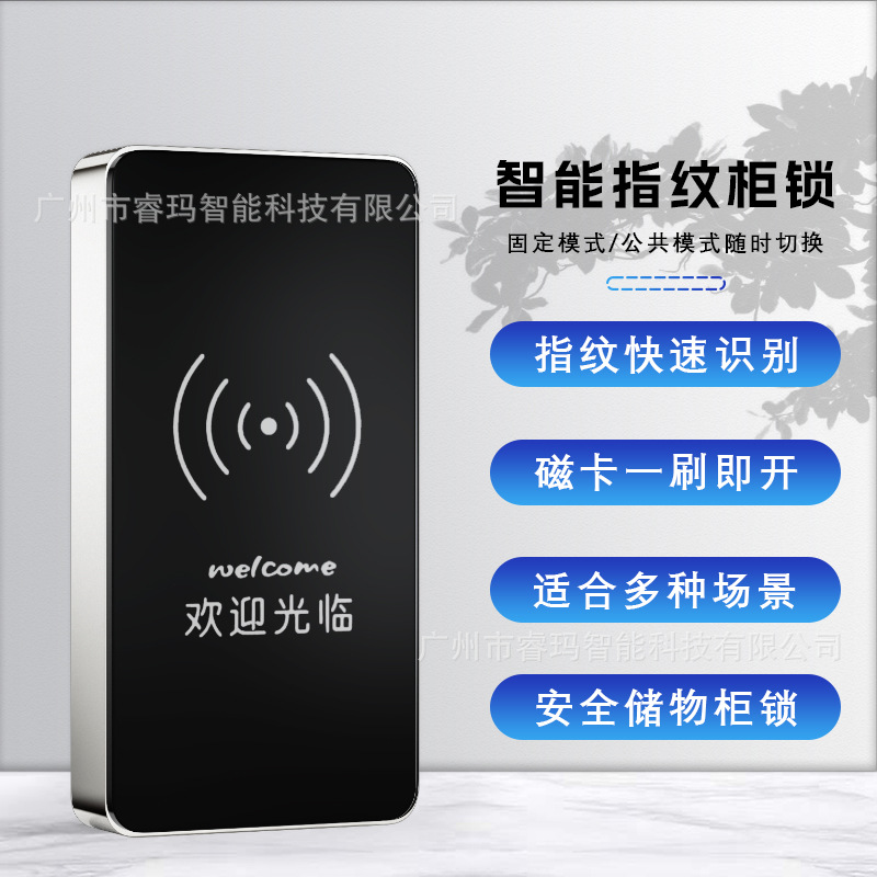 Sauna bath changing cabinet lock file cabinet billiard club cabinet combination lock gym club locker lock fingerprint lock