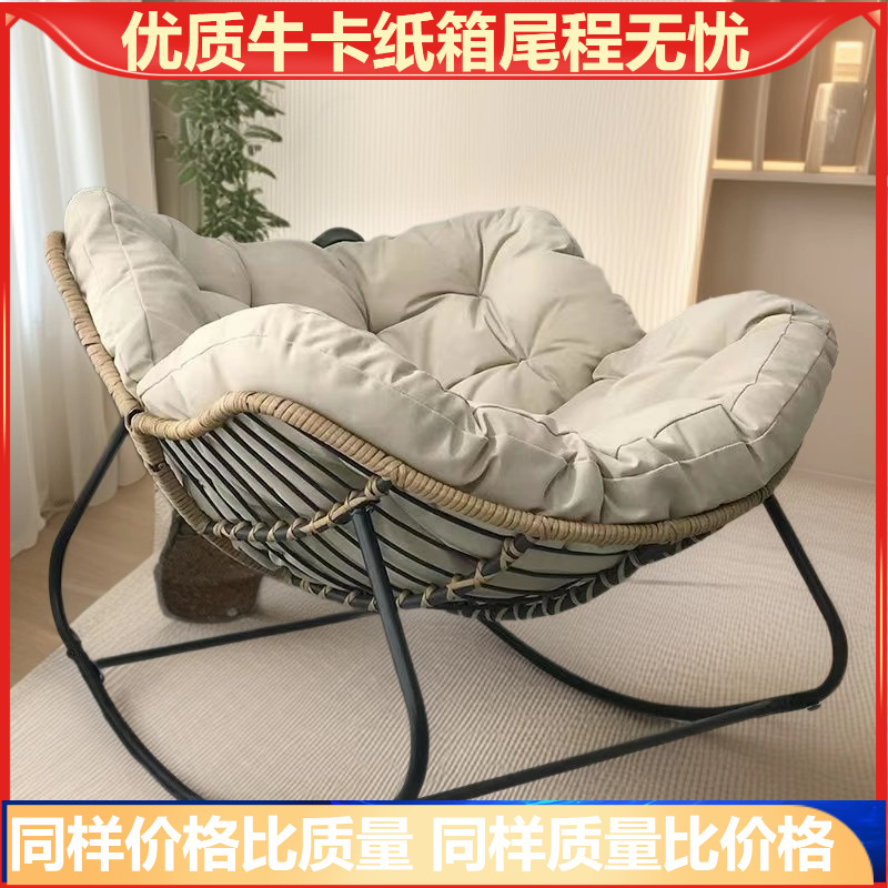 Импортное кресло-качалка в форме гнезда для дома, ленивое раттановое кресло, прямая поставка с фабрики