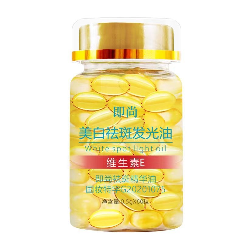 Instant Freckle Removal Essence Oil Vitamin Ve Luminous Oil Whitening Spot Dissolving Capsules Rose Oil Capsule Essence Oil