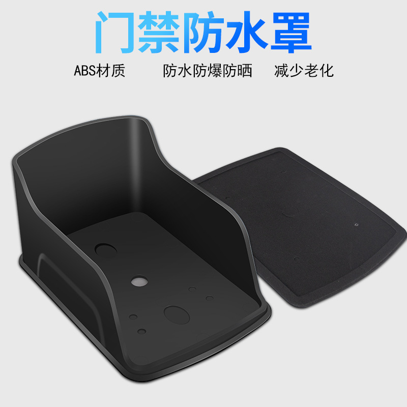 Защитный чехол для дверного контроллера, считывателя карт, дверного звонка, водонепроницаемый чехол, универсальный защитный бокс для 86 типа, водонепроницаемый, солнцезащитный