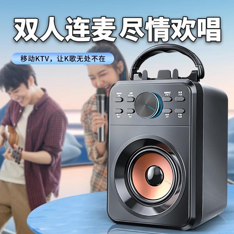 Home Karaoke Bluetooth Speaker Home Professional Microphone Live Singing Universal Satchel Audio Karaoke
