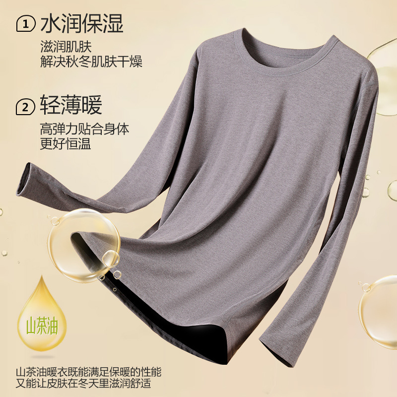 Camellia 7A Skin-Beautifying Clothing Autumn Clothes and Long Pants Women's Velvet Threaded Autumn and Winter Bottoming Round Neck Thermal Intimates Set for Men