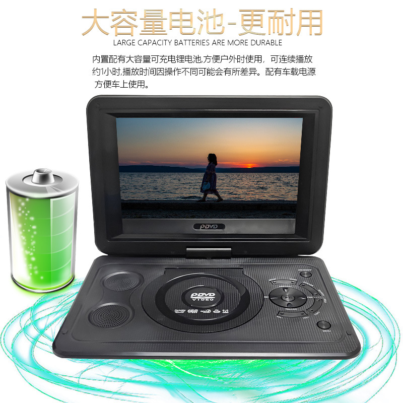 Mobile Dvd Player Disc All-In-One Machine Portable Home Vcd Disc Multi-Function High-Definition Small Tv