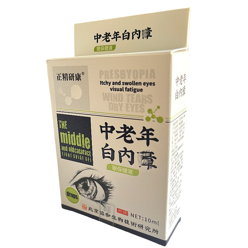 Middle-Aged and Elderly Eye Care Zhengjingyan Kang 10ml Bottle Dropshipping