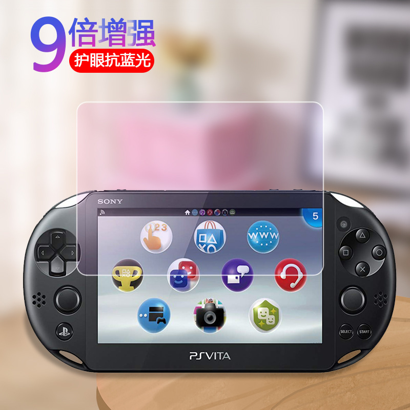Suitable for Sony PSV1000 game console tempered film Sony PS Vita 1000 glass film palm machine film
