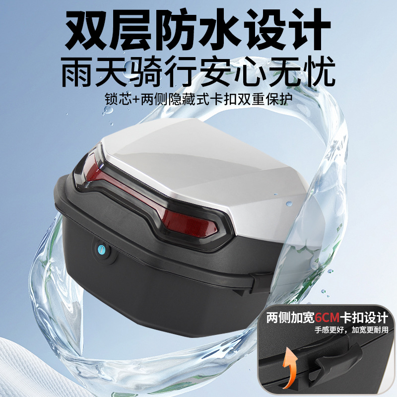Electric Vehicle Trunk Yadi Luyuan Scooter Storage Box Universal Battery Car Trunk Large Capacity Rainproof