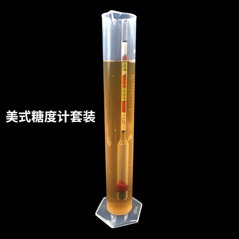 Cross-border wort sugar beer alcohol meter three-range density meter weight meter hydrometer American sugar meter